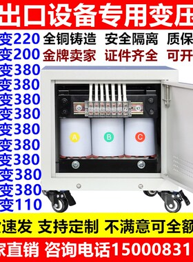 415v440v460v480v208v240变380v转220v200v690三相干式隔离变压器
