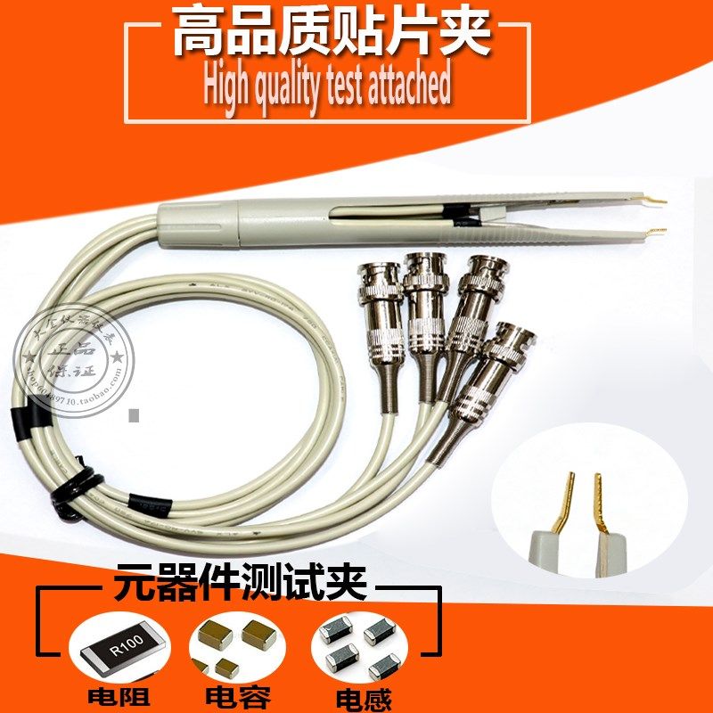 SMD元件测试夹线,LCR电桥线, LCR电桥测试夹子,贴片夹子电桥线图片