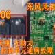 IRFP3306 Y风神A60方向重无助力C1231控制单元 A3941KLPT 53ND12