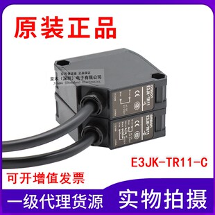 C代替E3JK 正品 对射型光电开关E3JK TR11 AC240V 5M1