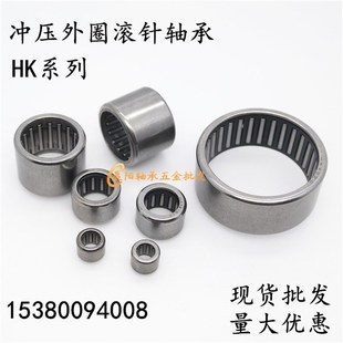 滚针轴承HK0708 通孔轴承HK071208  内径7外径12高度8mm