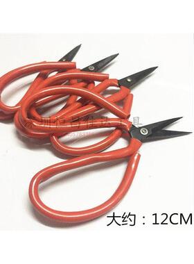 包邮 工业红色小剪刀 小线剪工业用剪刀12CM剪线头电线厂用剪刀