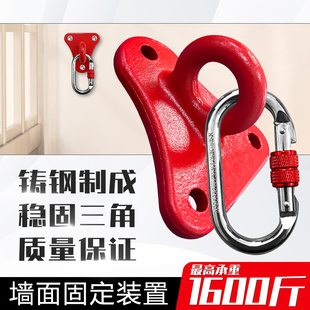 高楼家用安全绳墙面固定器消防缓降器挂板逃生绳固定支架锚点