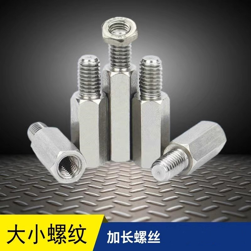 加长不锈钢后视镜增高柱电瓶车加高摩托车m8反光镜杆 螺丝电动车