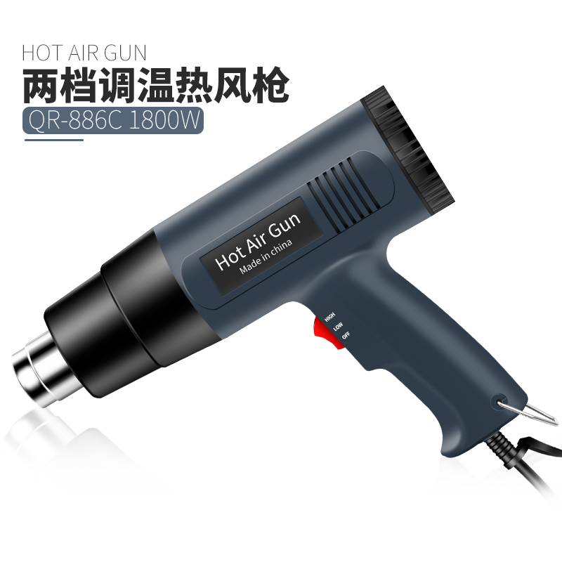 调温热风枪数显汽车贴膜工具电烤枪烘枪小型工业加热吹风机收缩膜