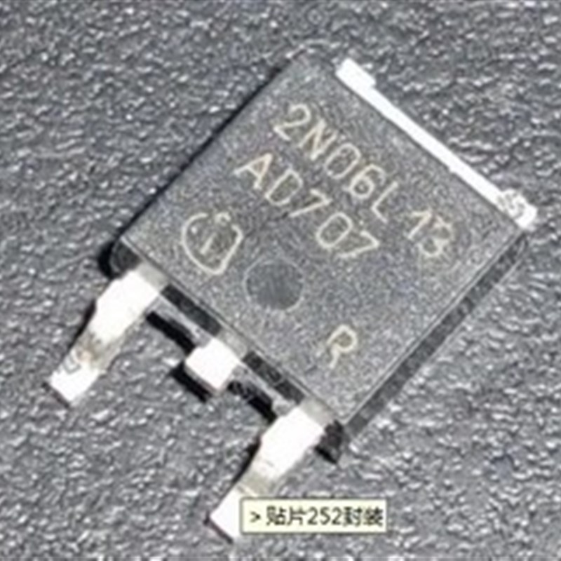 2N06L13 汽车电脑板MOS场效应管全新进口现货质量可靠