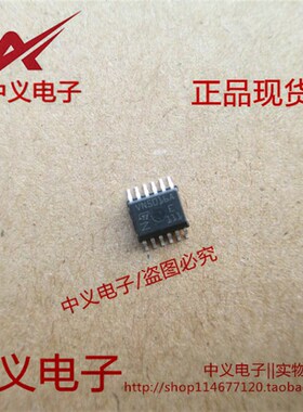 VN5016A 江淮瑞风S5漏电大灯常亮通病驱动IC芯片