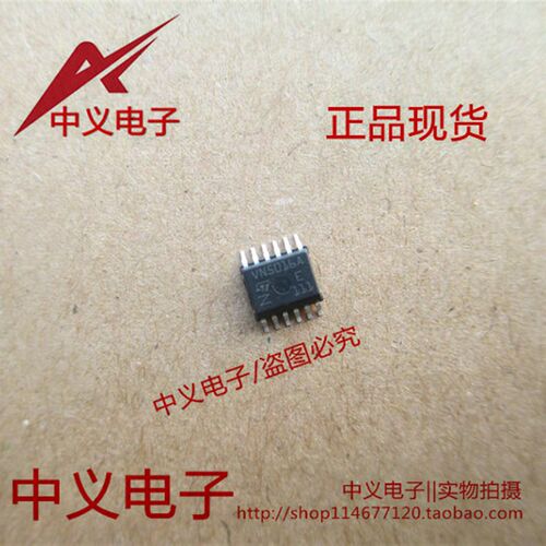 VN5016A 江淮瑞风S5漏电大灯常亮通病驱动IC芯片