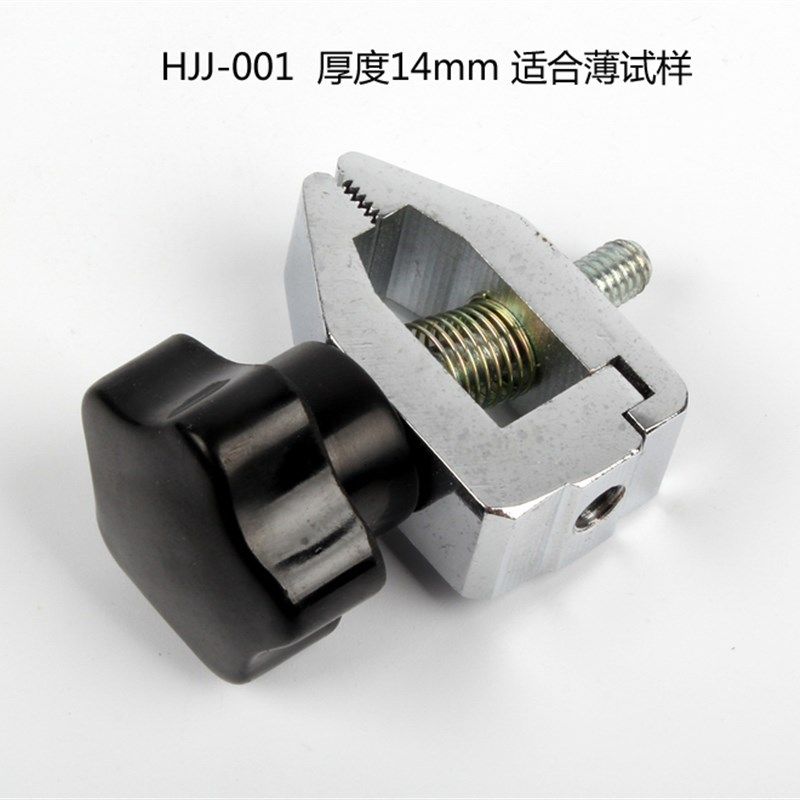 艾德堡 指针数显推拉力计测试架配套 推力压力试验机 夹具 HJJ