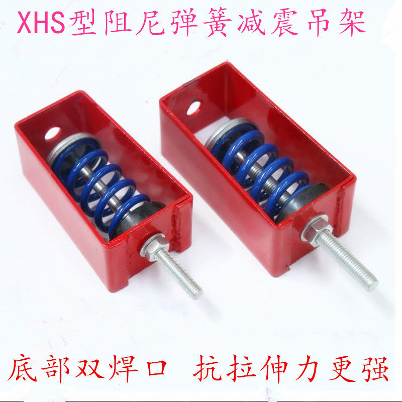阻尼弹簧减震器空调吊钩风机盘管减振吊架楼顶管道吊式弹簧减震器图片