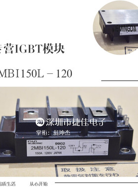 2MBI150L-120 2MBI200UR-120-01 2MBI150UR-120 2MBI200U2F-120