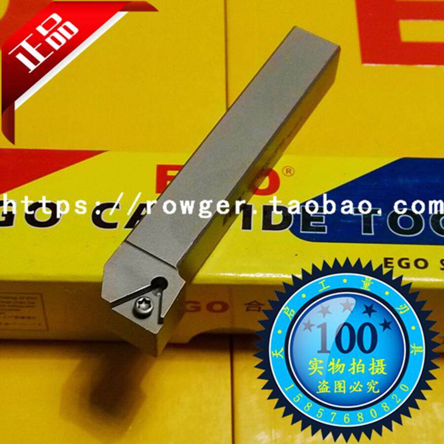 EGO外圆90度数控车刀杆机床刀架STFCR/L2020K16 2525M16 3232P16