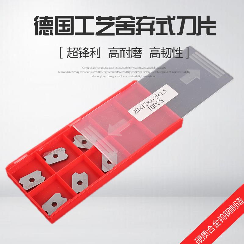 南兴极东封边机配件大全封边机刮刀片封边机 刮边刀头 精修边刀片