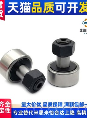 凸轮轴承随动器 CFA CFAS CFFAS3 4 5 6 8 10-10 12 13 16 22 26