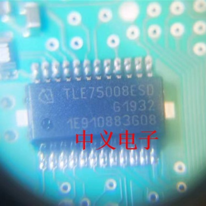 TLE75008ESD  汽车BCM电脑板电源驱动IC芯片模块