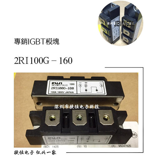 2RI100G-160 2RI100G-120原装2RI100G-080 2RI75G-160 RM100DZ-2H