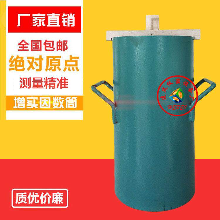 ZST-2增实因素桶新标准土工试验仪器混凝土增实因数筒测定仪土工