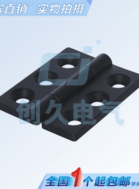 海坦柜锁铁柜门铰链CL233-1合页/工业铰链/机械电柜设备箱合页