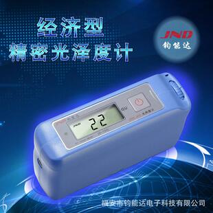 JND-J60经济型通用光泽度计陶瓷石材塑料油漆测光仪光泽度计