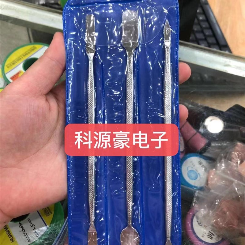 维修专用金属撬棒 三合一套装金属撬机棒