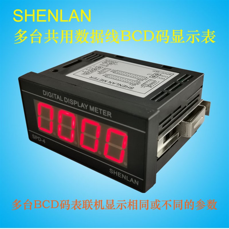 多台联机BCD码表8421显示仪器共用PLC数据输出接端口显示不同参数