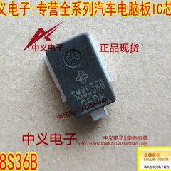 SM8S36B  24V 表面安装汽车瞬态电压抑制  TVS二极管芯片全新进口