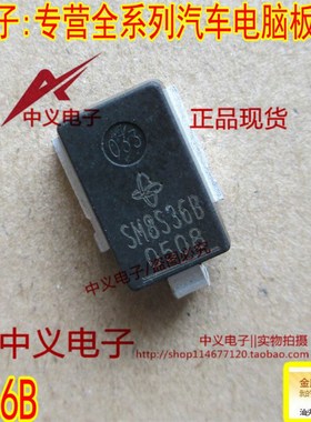 SM8S36B  24V 表面安装汽车瞬态电压抑制  TVS二极管芯片全新进口