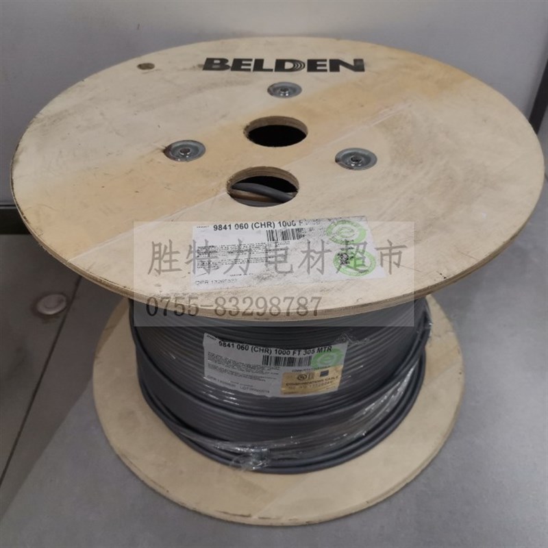 BELDEN百通9841工业级RS-485通讯电缆双层屏蔽DMX-512(305米/卷)