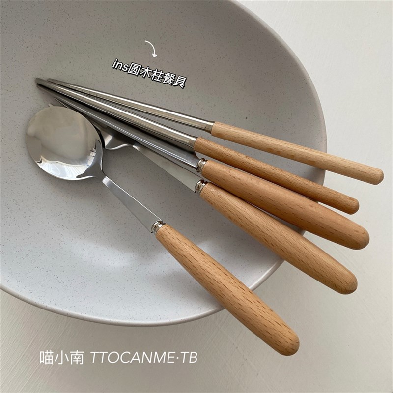 (圆嘟嘟)ins韩风圆木柱不锈钢刀叉勺套装餐具筷子勺子甜品沙拉