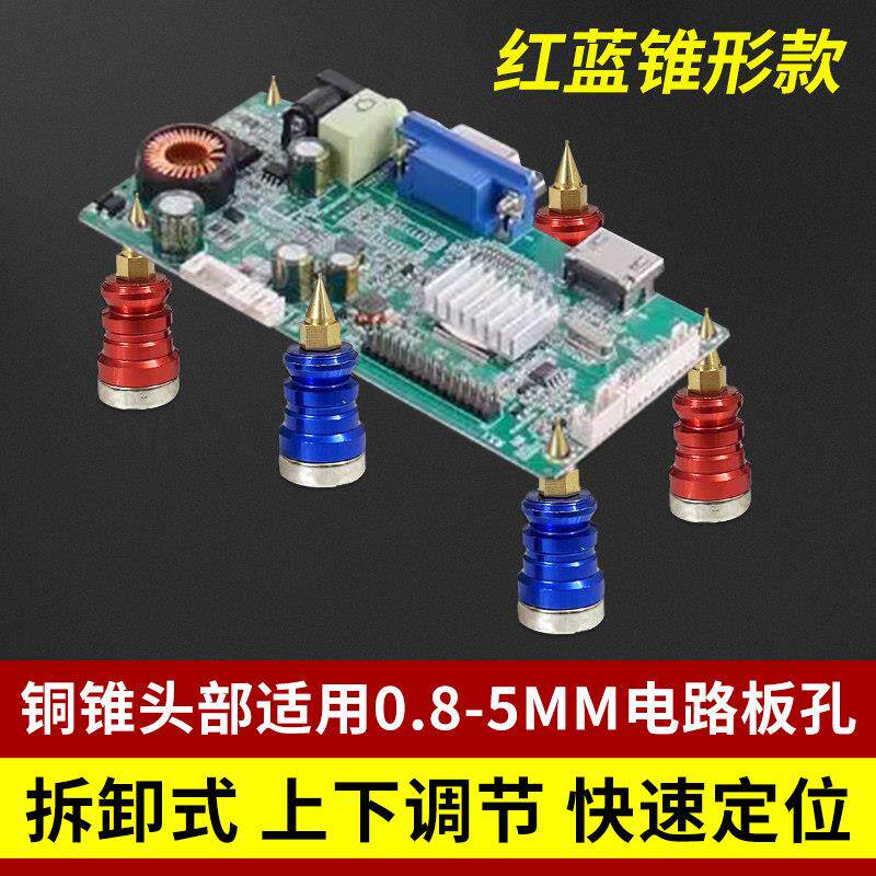 手机主板维修夹具pcb电路板焊接辅助工作台强力磁铁磁柱固定卡夹