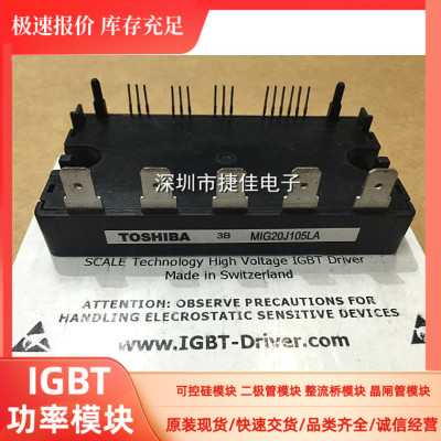 MIG20J105LA MIG30J105LA MIG20J105L MIG20J105LB MIG30J105LB