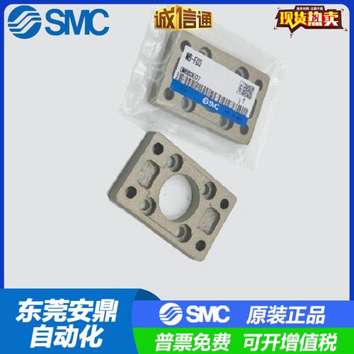 MDBB气缸法兰板MB-F03/MB-F04/MB-F05/MB-F06/MB-F08/MB-F10