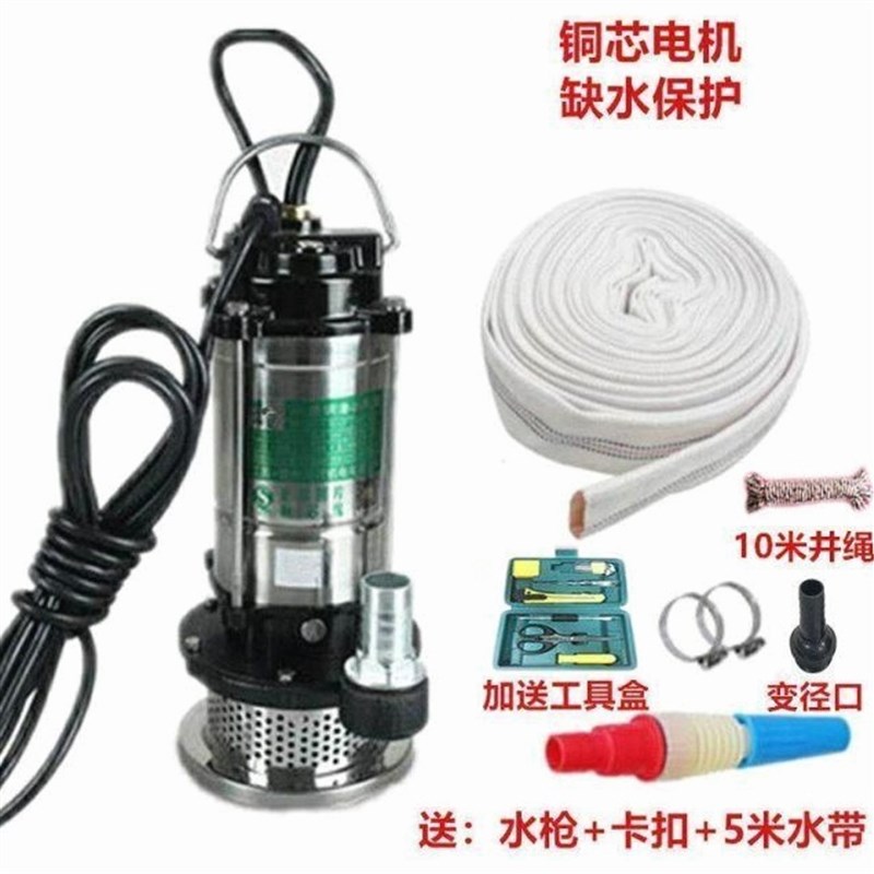 德国进口上海人民潜水泵220v抽水机家用不锈钢污水泵化粪池排污泵