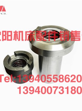 中捷摇臂钻床Z3063X20升降丝杠67318A丝母68308丝杆螺母保险68014