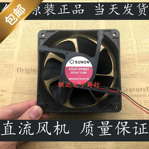 KD2412PMS1全新原装SUNON