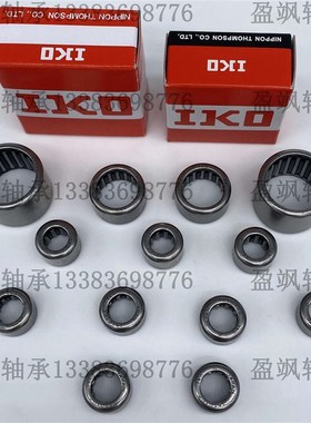 日本IKO进口滚针轴承TA2510/2515/2520/2525/2530/2616/2620Z