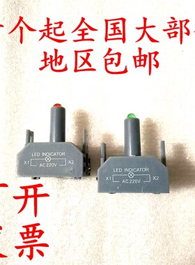 优质LA38-11D灯座220V红色LA39-11DS带灯按钮配件24V绿色380V灯芯