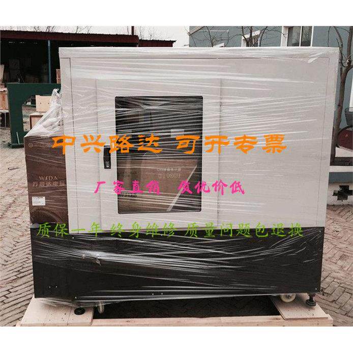 HYCZ-1 HYCZ-5 全自动沥青混合料车辙试验机 沥青车辙试验仪普及