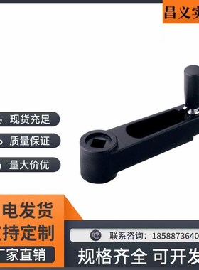 收纳式 方孔手柄 SSCH10/SSCH12/SSCH14/SSCH17 怡和达米思米型号