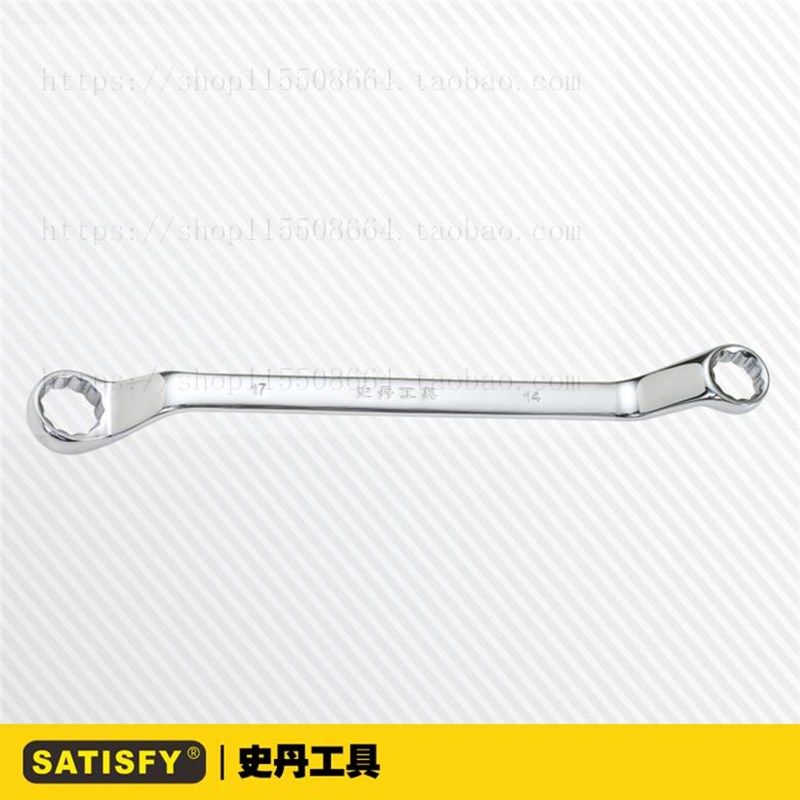 史丹工具 6-36mm梅花扳手 汽修抛光双头套管板手 机修眼睛扳手,鲜花速递/花卉仿真/绿植园艺,洒水/浇水壶,淘宝优惠券,粉丝福利购,淘宝优惠卷