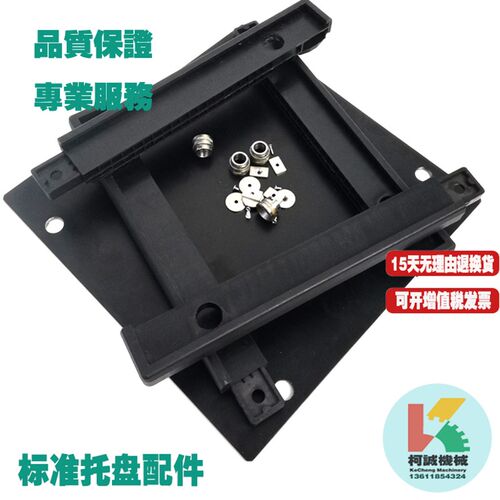 标准托盘输送线专用托板塑料铝合金边框倍速链同步带传送WT力士乐