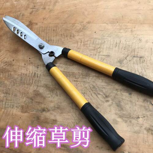 伸缩草剪大号园艺剪刀绿