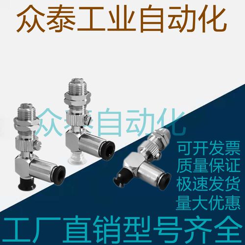 怡合达真空吸盘J-WES31-d2/J-WES32-d3/d4/d6/d8/d10/d15/d20