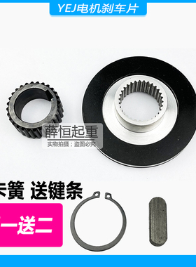 电磁制动器电动机刹车片YEJ8090/100/112/132/160抱闸盘YDE摩擦
