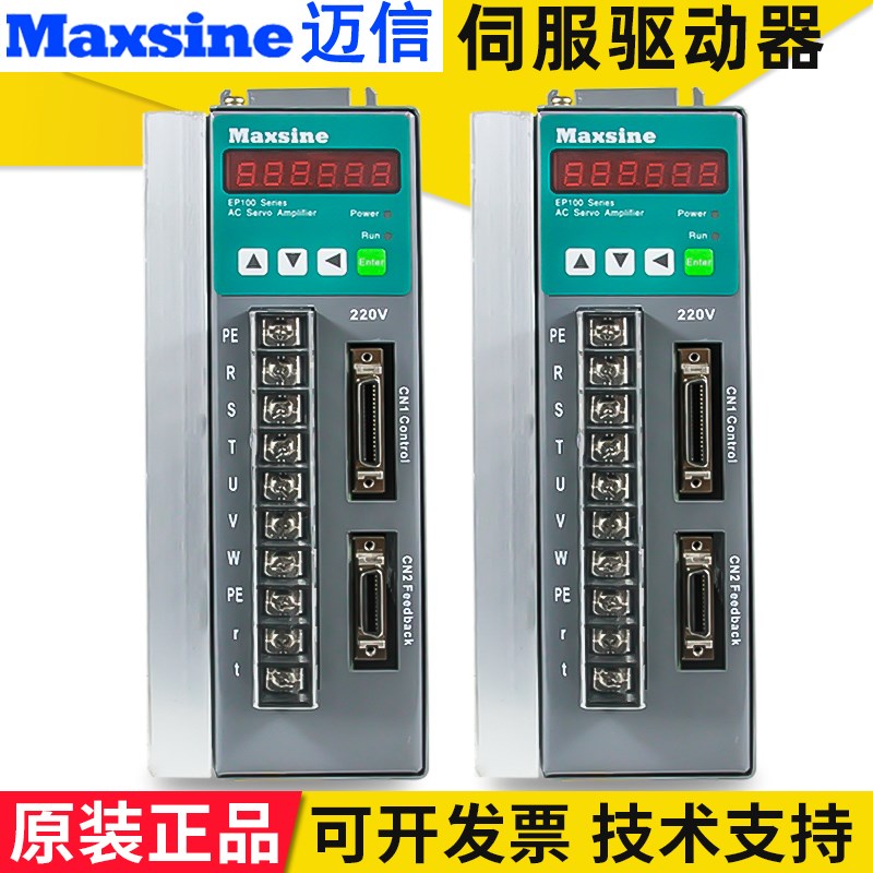 原装迈信交流伺服驱动器EP100B-2A 3A凯恩帝SD100 EP100 EPX包邮