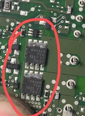 ON5469 70840B 长城H6手煞车模块易损三极管芯片 各1个