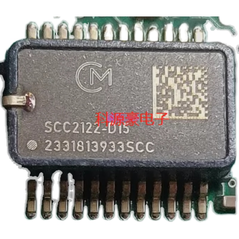 SCC2122-D15 路虎长安汽车ABS主机板纵向加速度感测器电器故障