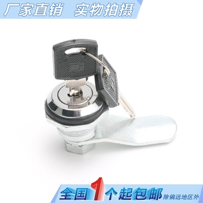 圆柱锁 LCFK-H22 机柜锁 配电箱锁 控制箱柜门锁
