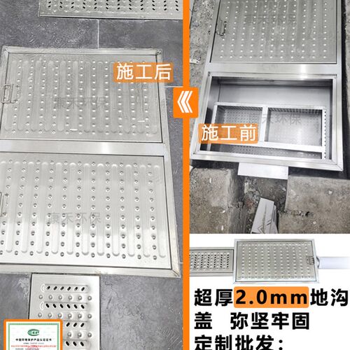 地沟不锈钢隔油池餐饮厨房商用过滤沉淀厚重防滑盖三级油水分离器