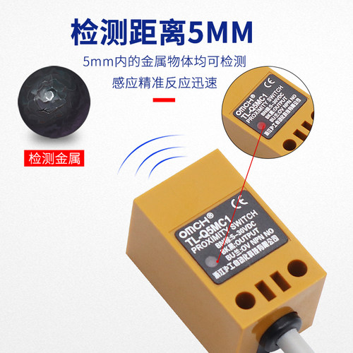 沪工TL-Q5MC1/2/3/D1/D2/F1/F2/F3/Y1/Y2防水电感式金属接近开关